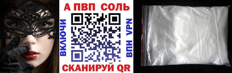 дарк нет формула MEGA ссылки Пересвет А ПВП Соль