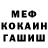 ГАШ хэш Yaqui Rios