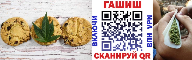 купить закладку Пересвет Печенье с ТГК марихуана