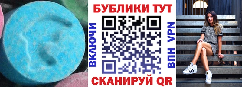 цена наркотик omg Экстази TESLA Пересвет