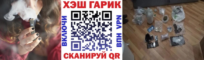 omg зеркало Пересвет ГАШ Cannabis цены