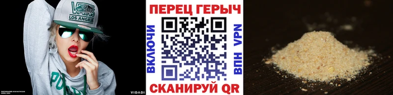 ГЕРОИН гречка  Пересвет 