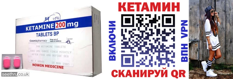 МЕГА онион  Пересвет  Кетамин VHQ 