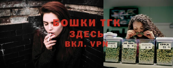 дистиллят марихуана Балахна