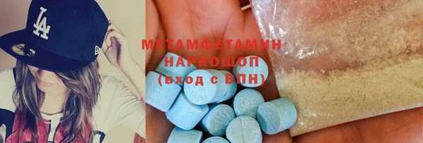 дистиллят марихуана Балахна