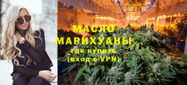 дистиллят марихуана Балахна