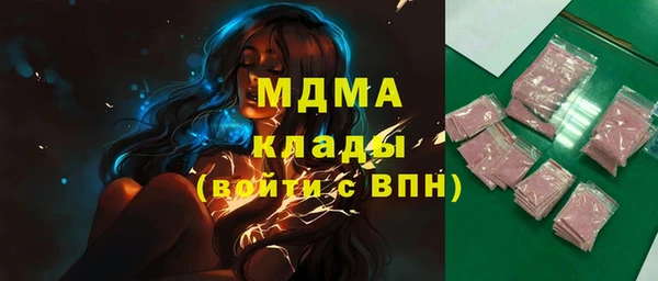 мефедрон VHQ Россошь