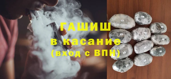метамфетамин Рославль