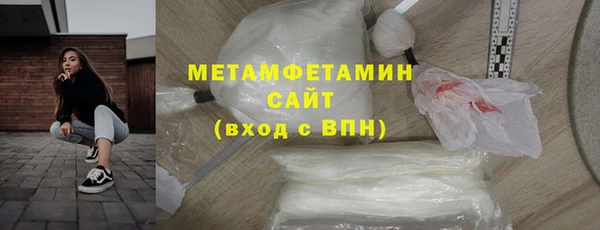 винт Балабаново