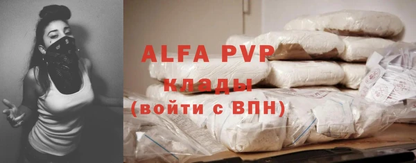 винт Балабаново