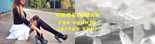 дистиллят марихуана Балахна