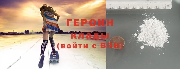 дистиллят марихуана Балахна