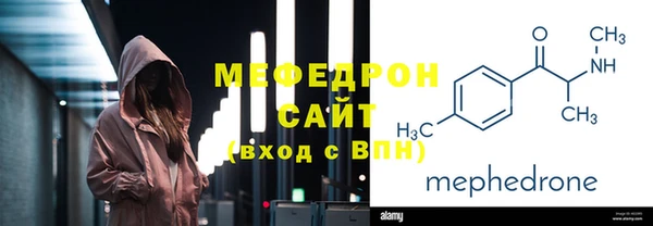 дистиллят марихуана Балахна