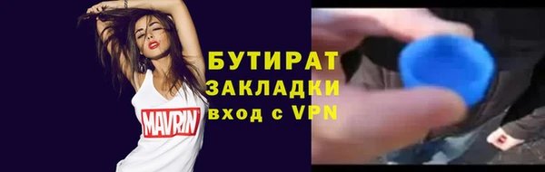 гашишное масло Ростов