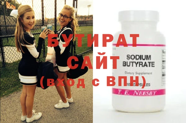 дистиллят марихуана Балахна