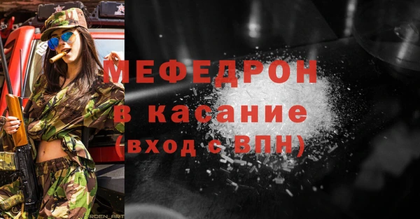 дистиллят марихуана Балахна
