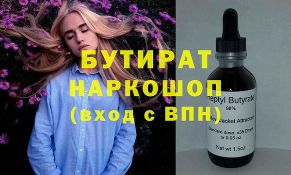 винт Балабаново