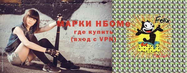 дистиллят марихуана Балахна