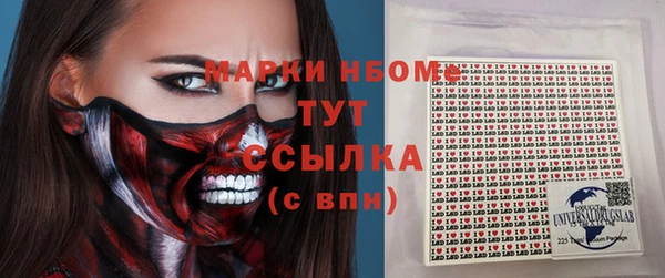 винт Балабаново