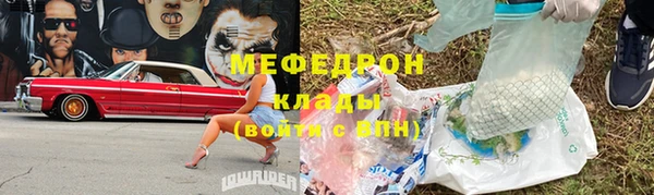 дистиллят марихуана Балахна