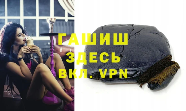 дистиллят марихуана Балахна