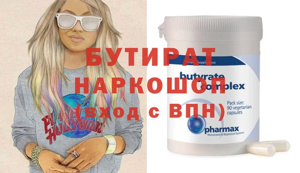 винт Балабаново