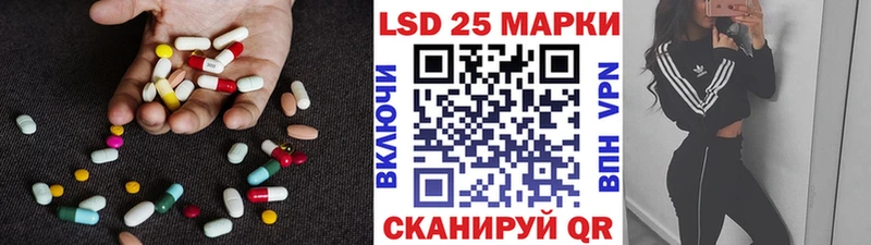 наркошоп  Пересвет  ЛСД экстази кислота 