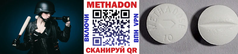 Метадон белоснежный  Пересвет 