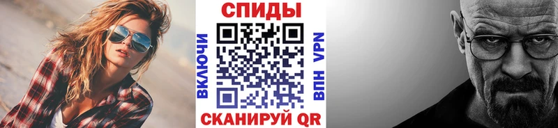 Первитин мет  купить закладку  Пересвет 