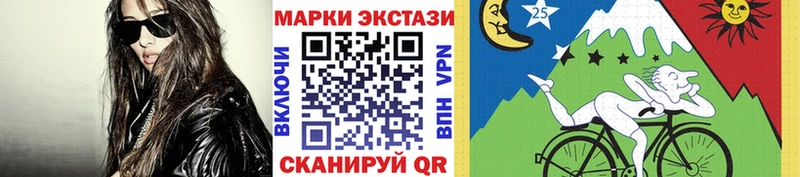 Марки 25I-NBOMe 1,8мг  кракен вход  Пересвет 