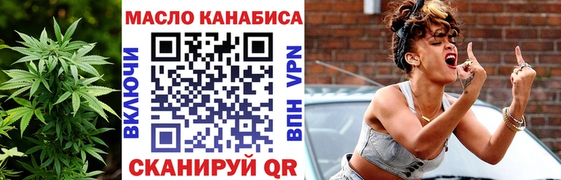 Дистиллят ТГК вейп  цена   Пересвет 